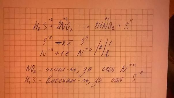 P h2so4 h3po4 so2 h2o электронный баланс. H2s hno3 s no h2o электронный баланс. h2 s h2s электронный баланс.
