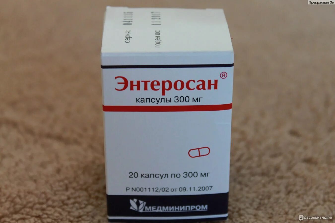 Энтеросепт от чего