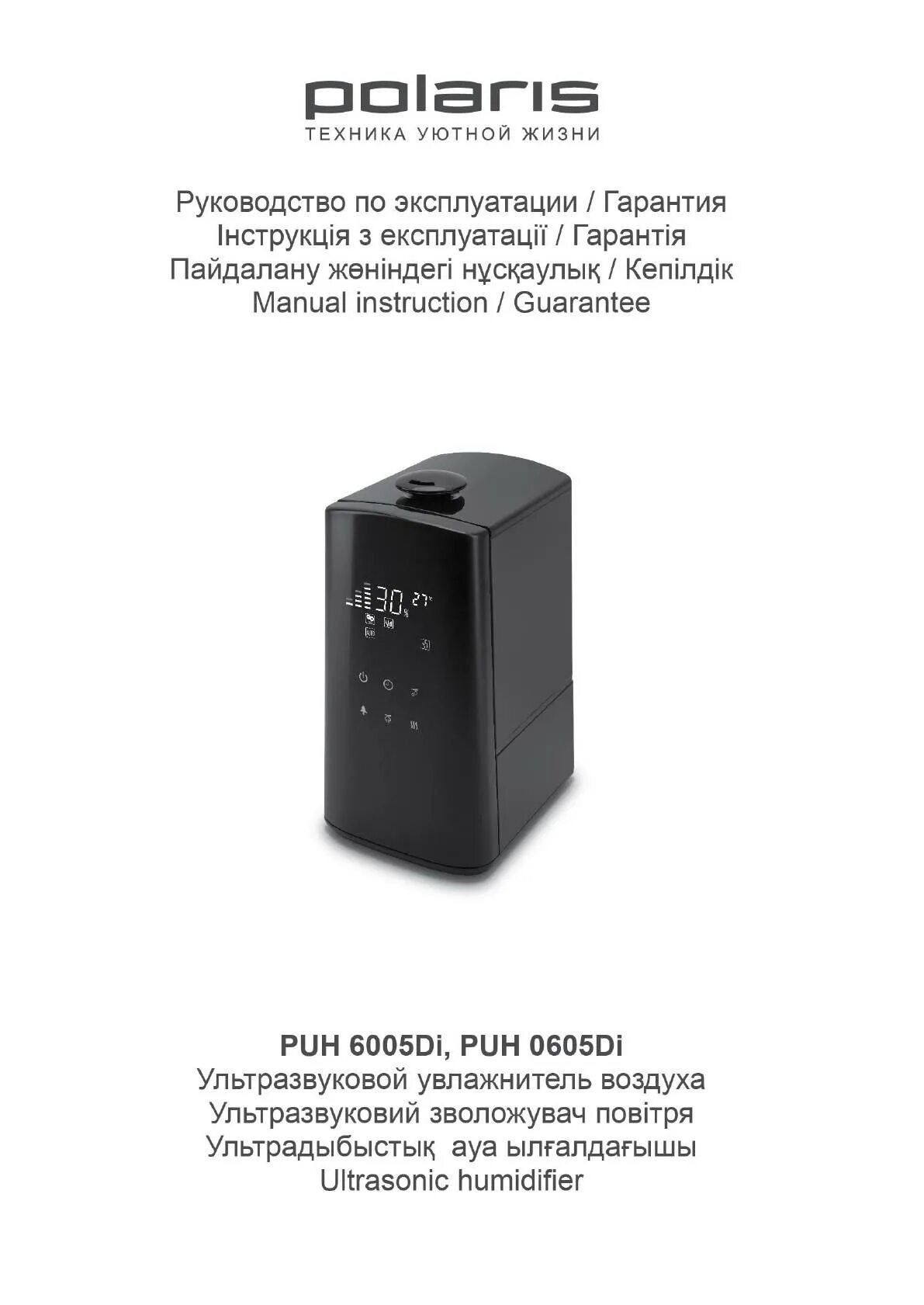 Инструкция к увлажнителю воздуха. Polaris puh 6005di. увлажнитель воздуха polaris 0605. увлажнитель воздуха поларис puh 0605di.