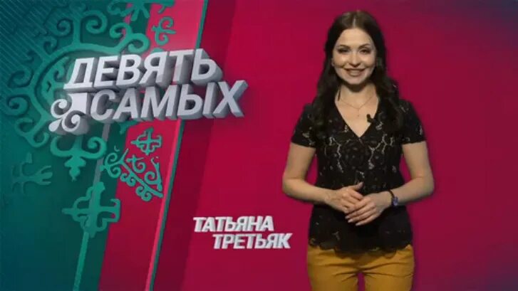 9 самых выпуск. Муз тв музраскрутка. 9 самых выпуск. 9 волна 9 самых 2017. 9 волна 9 самых эфир 2016-2021.