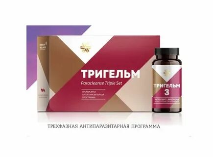 Сибирское здоровье набор тригельм порошок и капсулы
