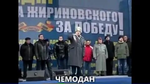 Чемодан вокзал видео