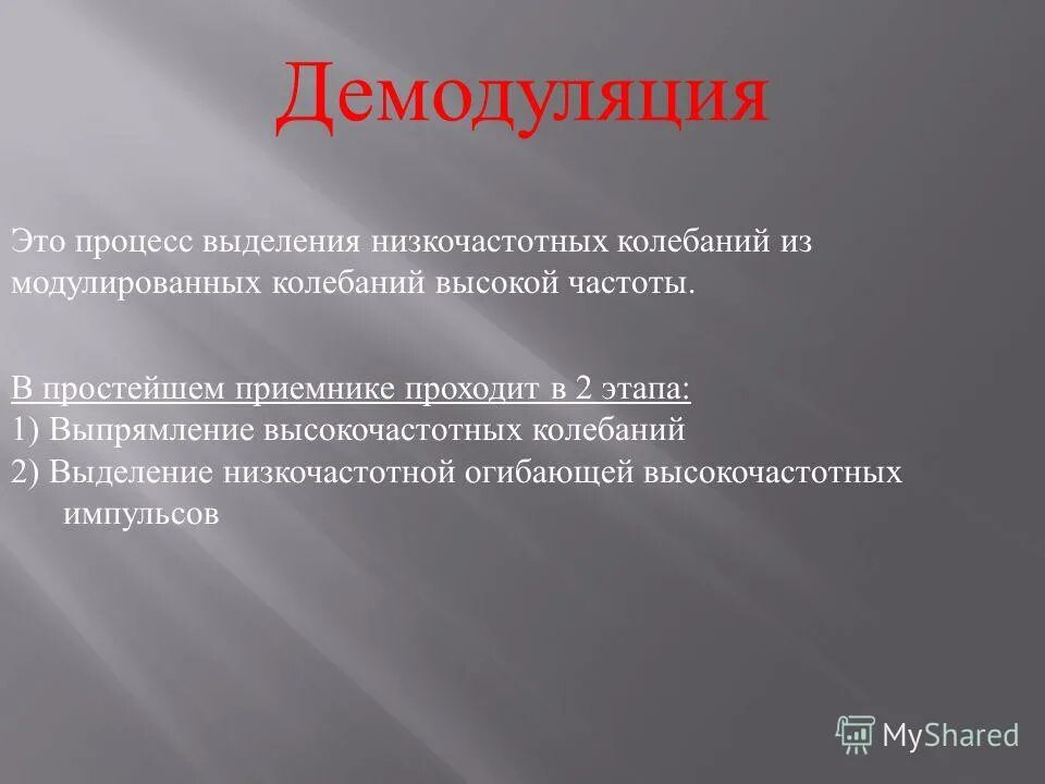 колеблешься выделишь