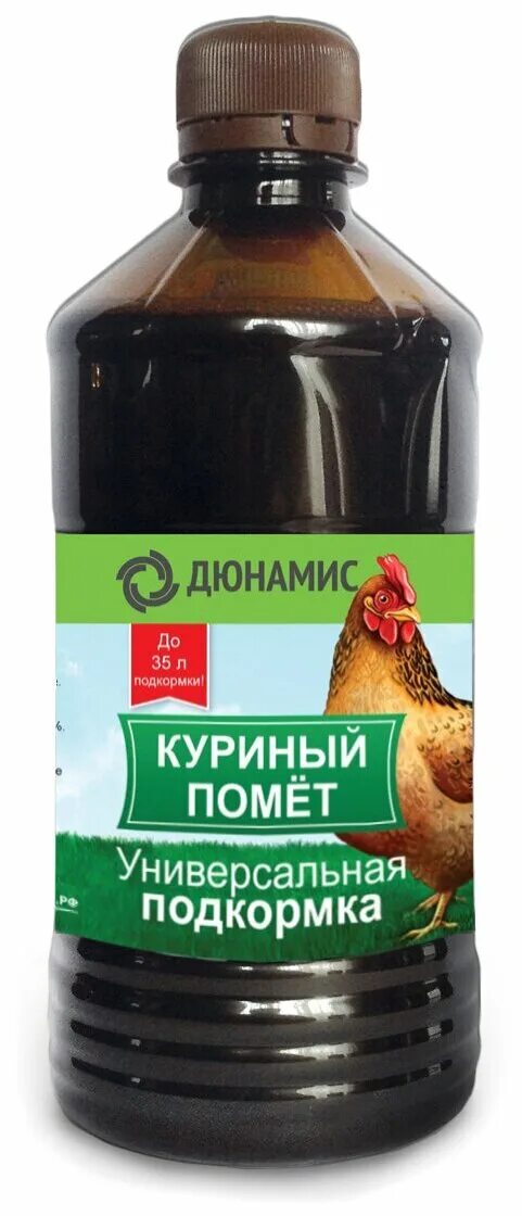 Удобрение Дюнамис конский, 5 л. Удобрение Дюнамис куриный помёт жидкий концентрат 5л. Конский навоз Дюнамис. Коровий навоз Дюнамис.