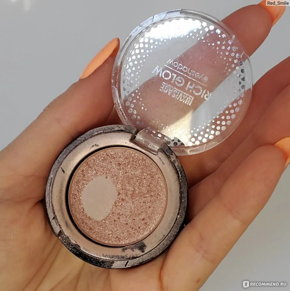 Lux visage тени rich glow тон 01. Тени люкс визаж рич глоу. Luxvisage rich glow. Luxvisage тени для век rich glow. Luxvisage rich glow.