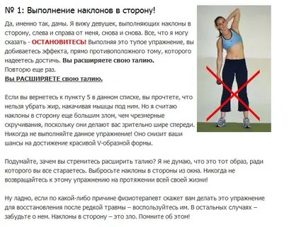 Кантальный наклон это