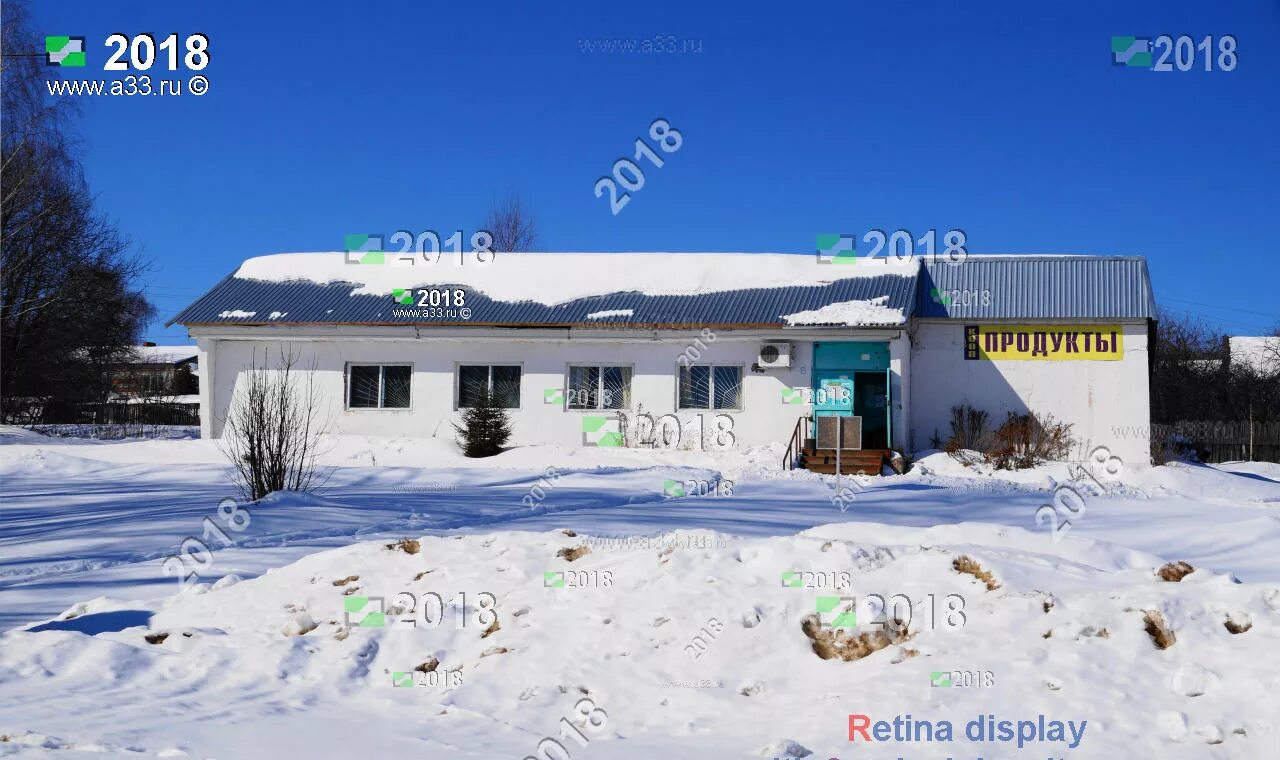 деревня выезд