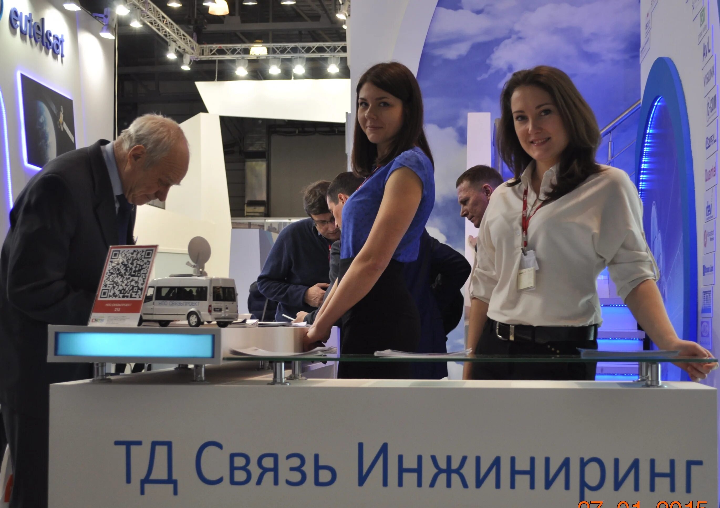 Связь инжиниринг. Связь инжиниринг официальный сайт. Тэк инжиниринг. Связь инжиниринг логотип. Тэк связь инжиниринг.