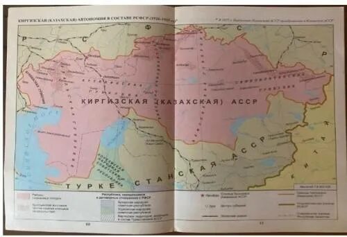 Туркестанская автономия и алашская. Кокандская автономия карта. Туркестанская автономия. Изображение нужно Туркестан автономия. Какая Республика рядом с Туркестанской АССР.