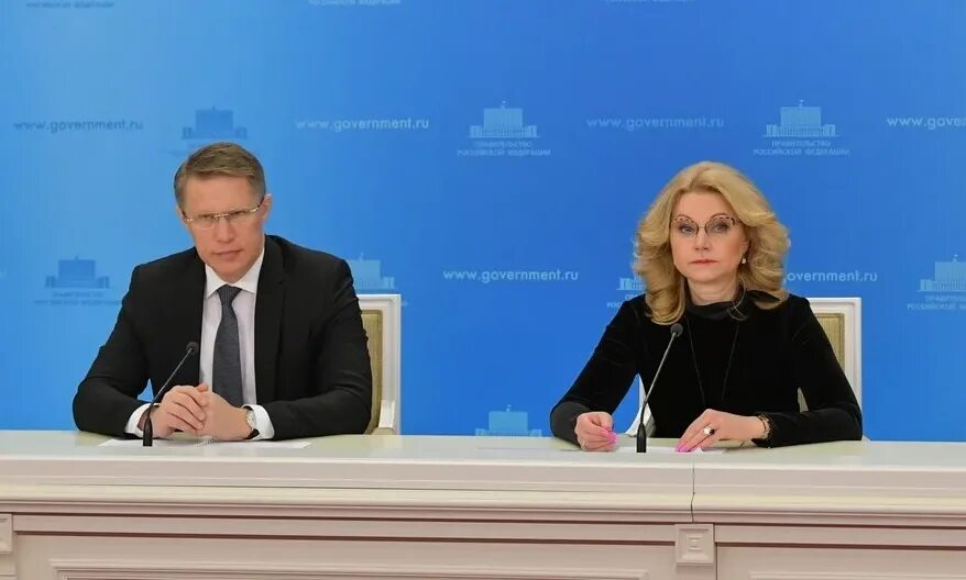 Против голиковой возбудили дело. Против голиковой возбудили дело