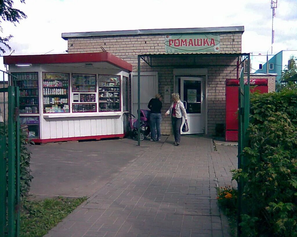 а1 солигорск телефон