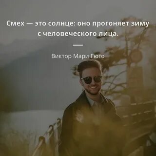 Цитаты последний
