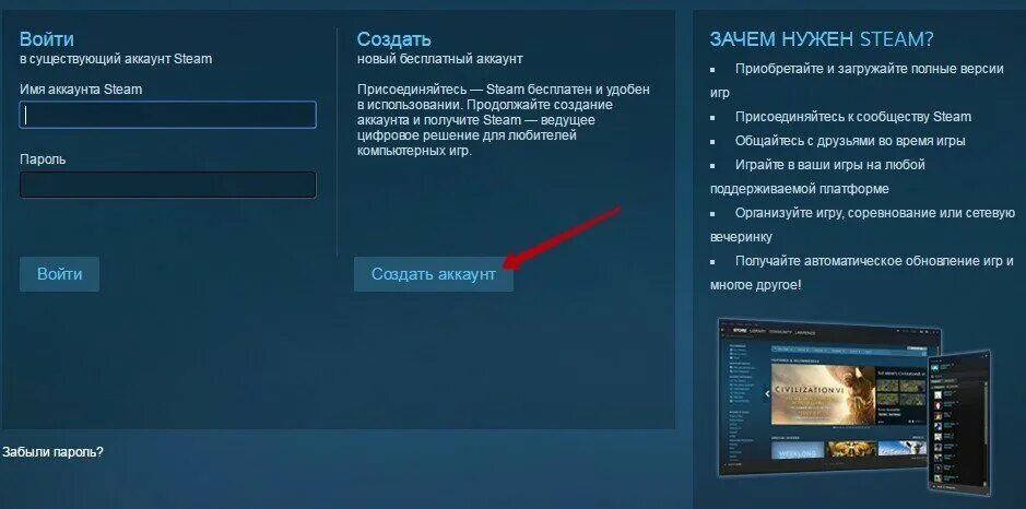 Как установить сторонние игры. Пароли для стим аккаунта. Имя и пароль аккаунта стим. Имя аккаунта Steam. Пароль для аккаунта в стиме.