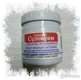 Судокрем от прыщей на лице