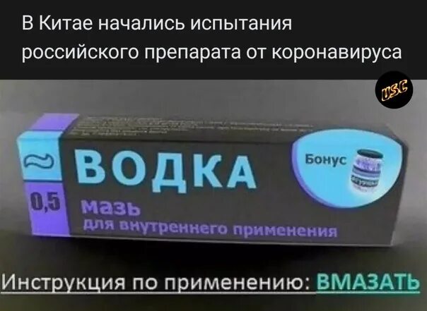 Максикам таблетки. Таблетки и мази. Смешные названия мазей.