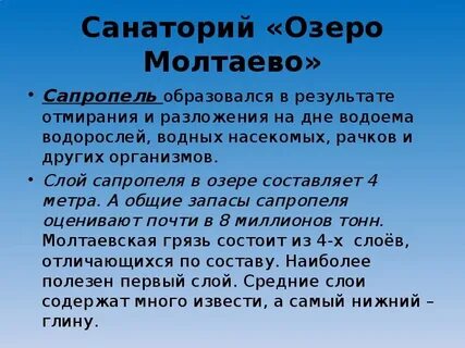 Наличие нормально