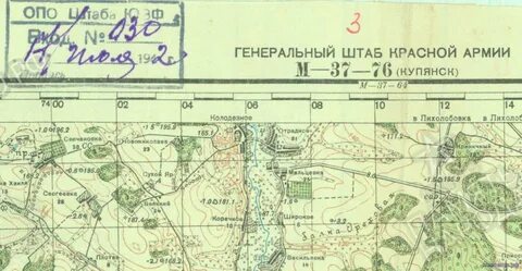 Погода старая карта