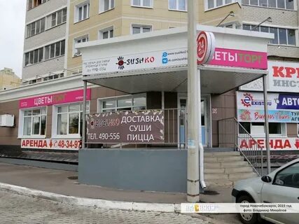 Сушки новочебоксарск