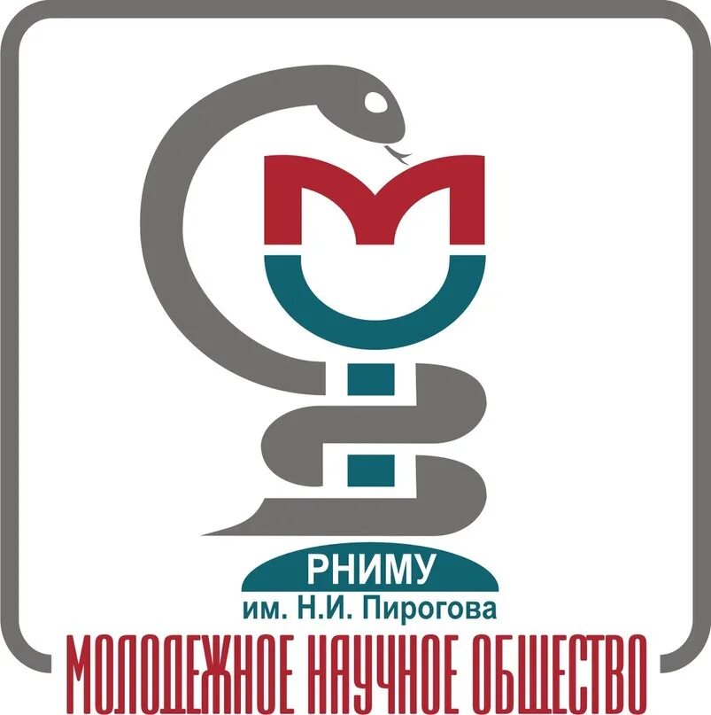 Фгбоу впо рниму им н и. Рниму. знак рниму. значок рниму пирогова. рниму герб.