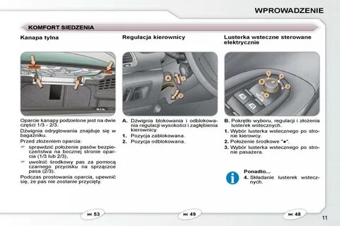 Инструкция пежо