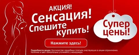 Сенсация года
