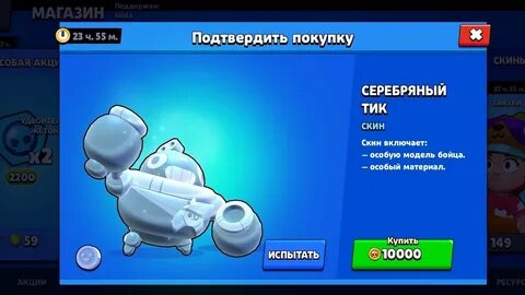 Как восстановить старс