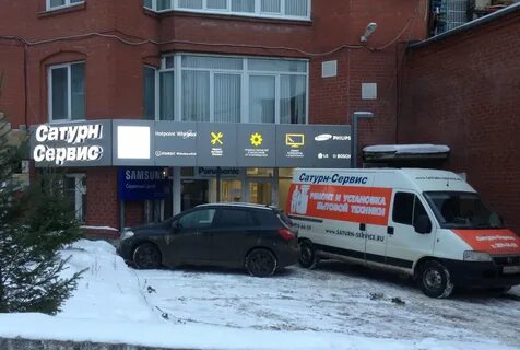 Сервисный центр пермь