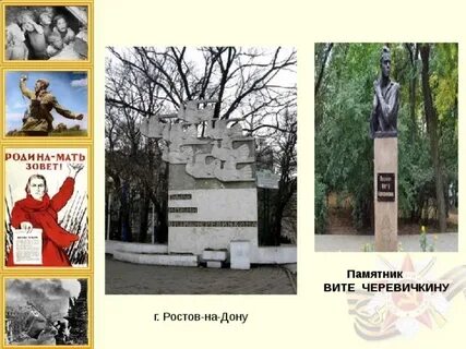 Цветы вити черевичкина ростов