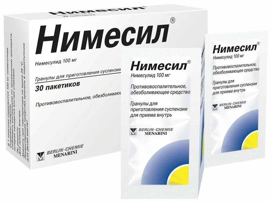 Можно ли пить 2 противовирусных. Можно ли пить 2 противовирусных