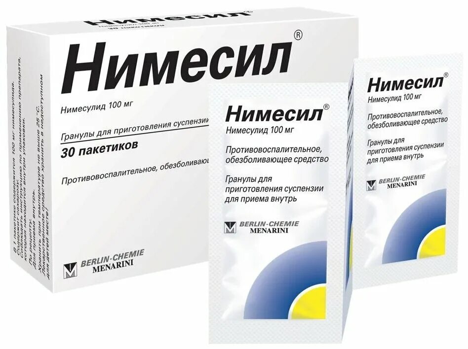 Сколько дней пьют нимесил порошок. Нимесил Гран 100мг 2г n30. Нимесил (пак. 2г №30). Нимесил (пак. 2г №9).