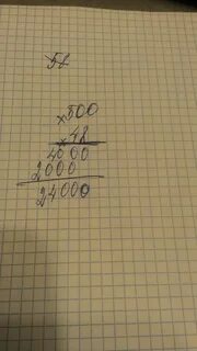 48 умножить на 1 4