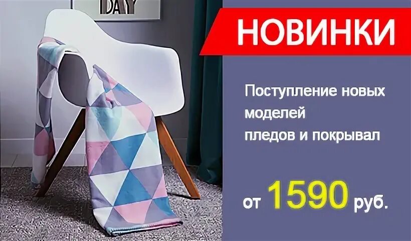 Сайт бестмебелик мебель. Bestmebelik интернет-магазин мебели. Мебе7 Новосибирск интернет магазин. Bestmebelik ru интернет магазин мебели.