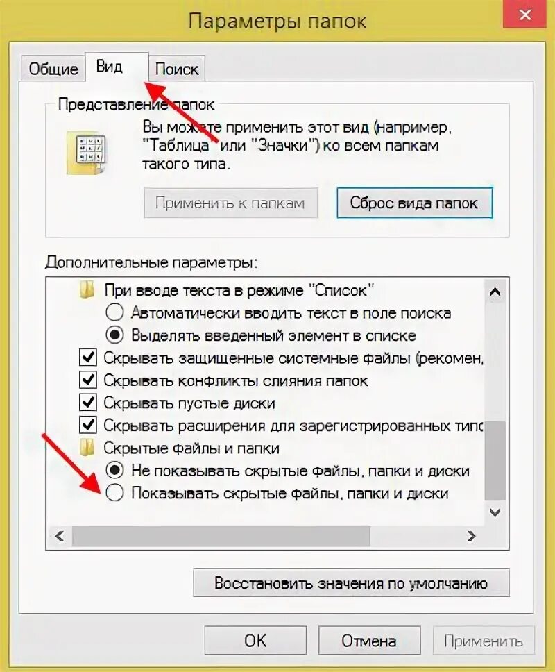 Программа оконного режима