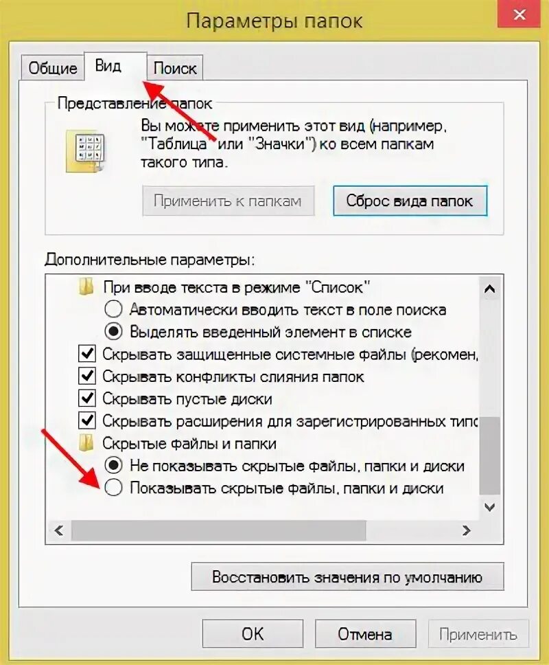 Запуск игры в окне. Запуск игры в оконном режиме. Как запустить игру в окне. Оконный режим в играх. Как открыть игру в оконном режиме.