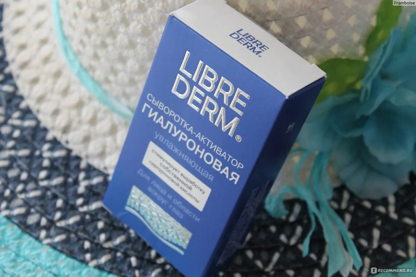 Librederm сыворотка-активатор гиалуроновая увлажняющая фото. Librederm активатор