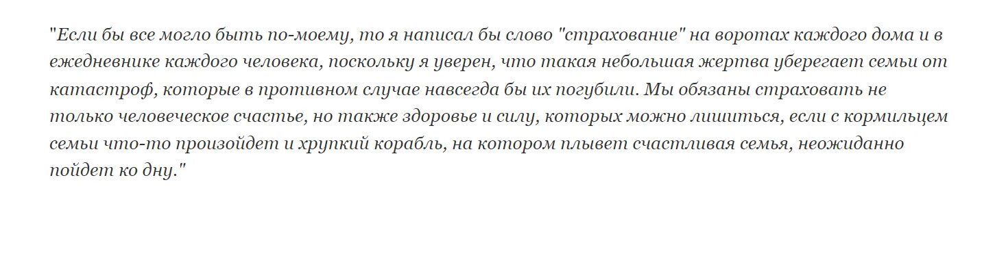 Болезнь навели порчей. Как снять порчу или сглаз в домашних условиях. Как узнать есть ли порча или сглаз на человеке в домашних условиях. Как узнать есть порча на человеке. Как понять что на тебе порча или сглаз какие признаки.