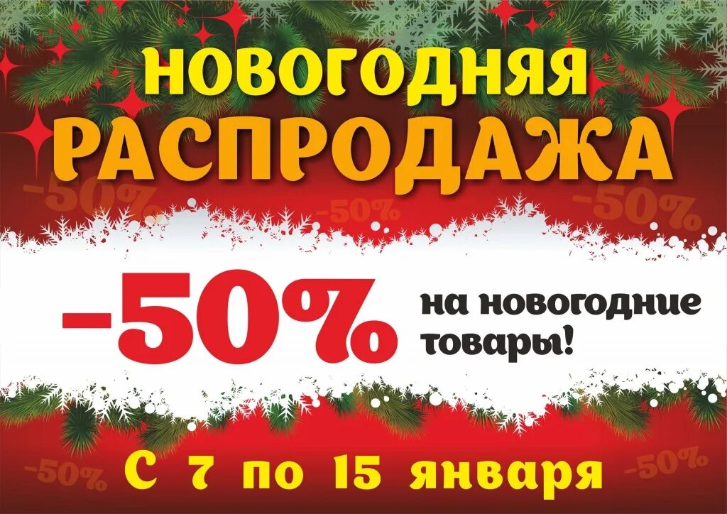 акции магазина монетка. акции и скидки. скидки. лента каталог товаров. села акции.