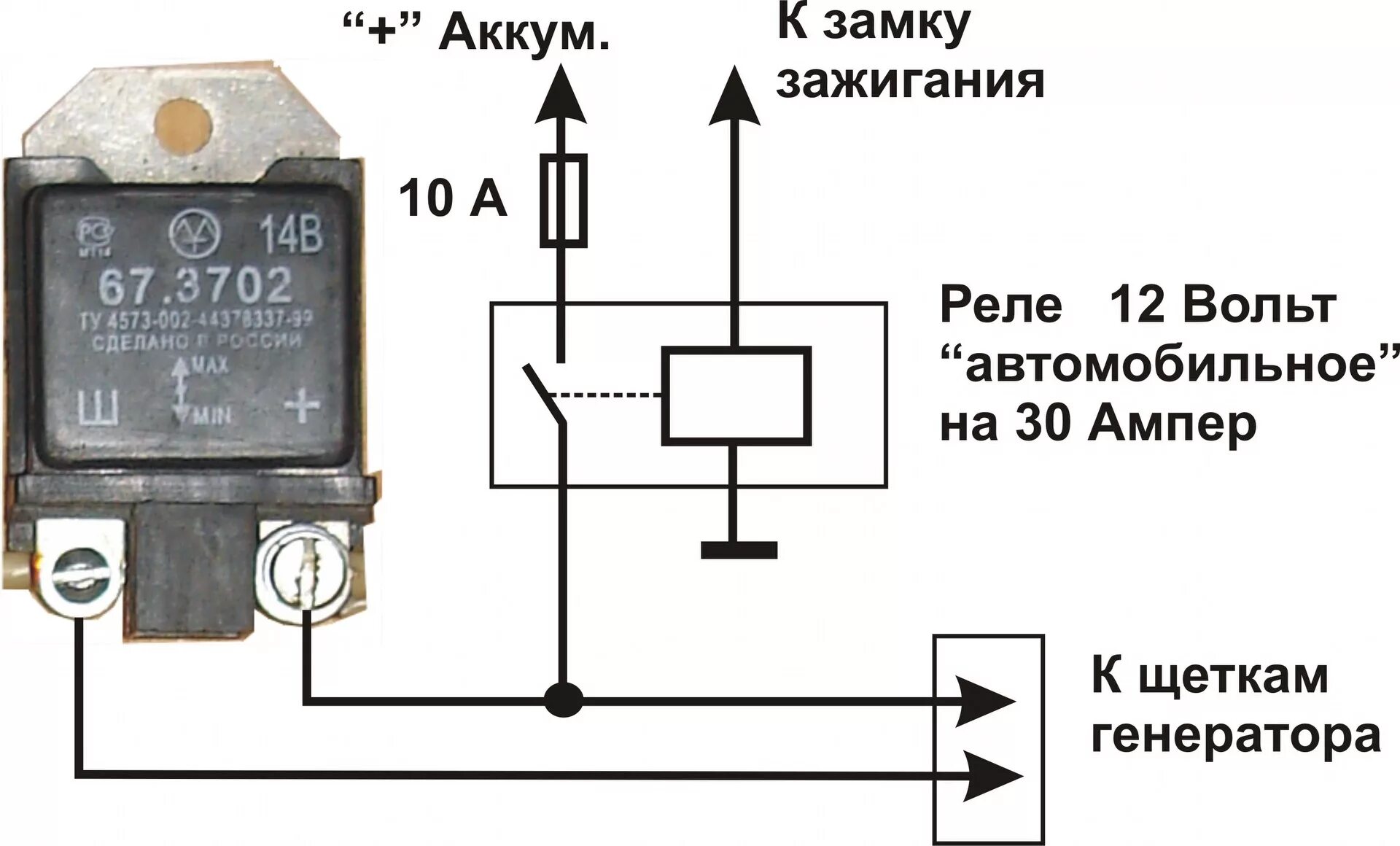 Регулятор напряжения 12 купить. Регулятор генератора ВАЗ 2106. Реле напряжения генератора ВАЗ 2106. Регулятор напряжения ВАЗ 2106. Схема реле регулятора напряжения ВАЗ 2106.