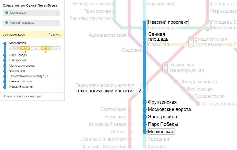 Сколько от московской до пулково. Пулково аэропорт на карте Санкт-Петербурга и метро. Как добраться с Пулково до метро Санкт Петербург. Метро от Пулково. Станция Московская Санкт-Петербург до аэропорта Пулково.