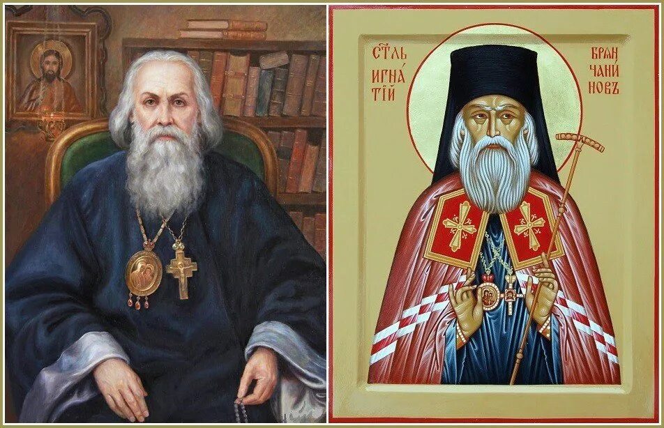 Евгений болховитинов портрет. Управляющий имением. Святитель филарет дроздов. Купец сыромятников тобольск. Иоасаф жевахов.