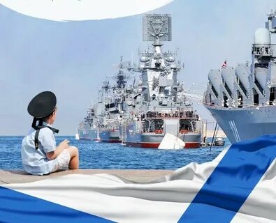 День военно морского поздравления