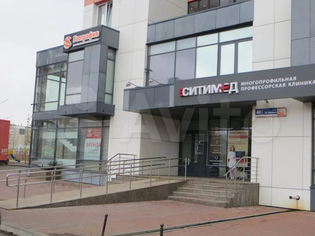 Малина ул академика королева 1 челябинск фото Фото: Центр остеопатии Доктора Козлова, медцентр, клиника, Россия, Челябинск, ул