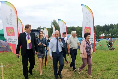 Слет союзного государства 2024
