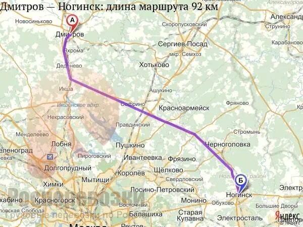 Карта автобусов дмитров. Дмитров ногинск. маршрут от москвы до дмитрова. маршрут от москвы до ногинска. москва дмитров карта маршрут.