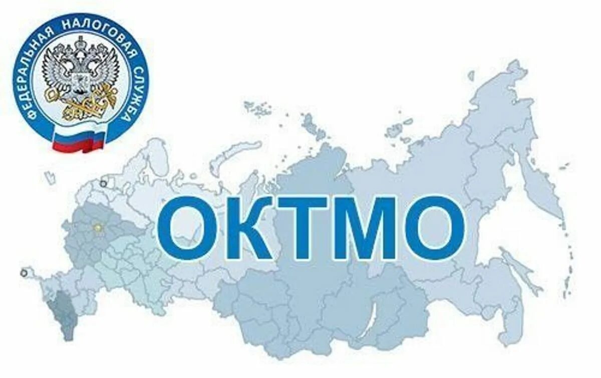 Октмо коми