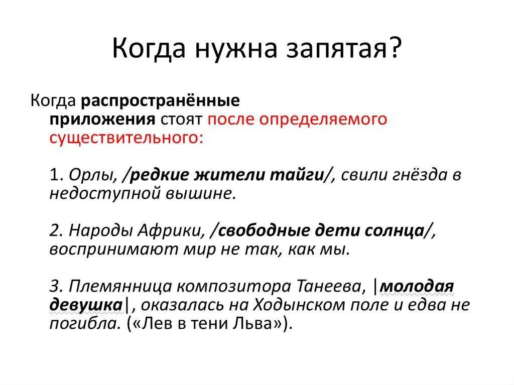 После уважаемая ставим запятую. Уважаемая запятая нужна. Уважаемая ставится запятая. Запятые в письме. Запятая после уважаемая.