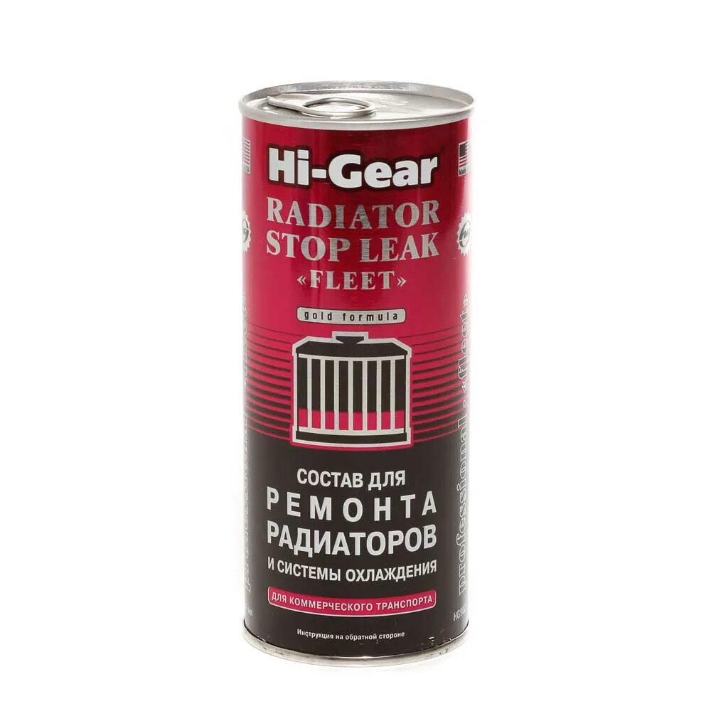 Герметик радиатора hi-gear. Герметик радиатора hi-gear. Hi gear радиатор. Hi-gear ремонтный герметик радиатора 900мл. Клей для радиатора охлаждения автомобиля пластик.