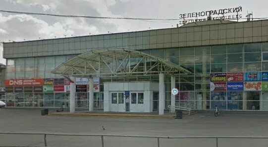 Привокзальная 1 зеленоград. Зеленоградский торговый центр в крюково. Крюково привокзальная площадь 1. Привокзальная площадь д 1 зеленоград мфц. Самса 1 зеленоград.