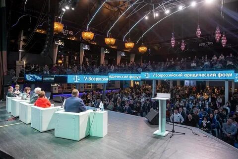 Конференция 22 мая 2024