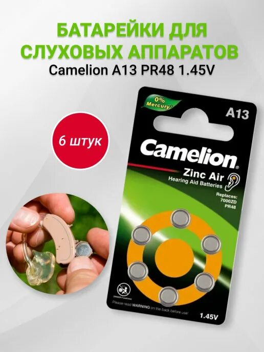 Аккумулятор 3 7v 450mah. Аккумулятор 12v 18ah. Аккумуляторы pr. Акб fire ball 6ст-60 пр. Аккумулятор pr-062033n.